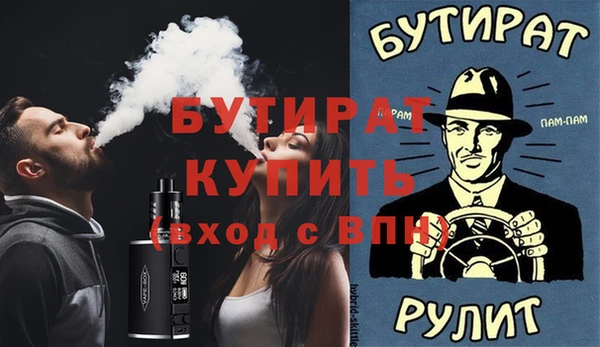 круглые Белокуриха