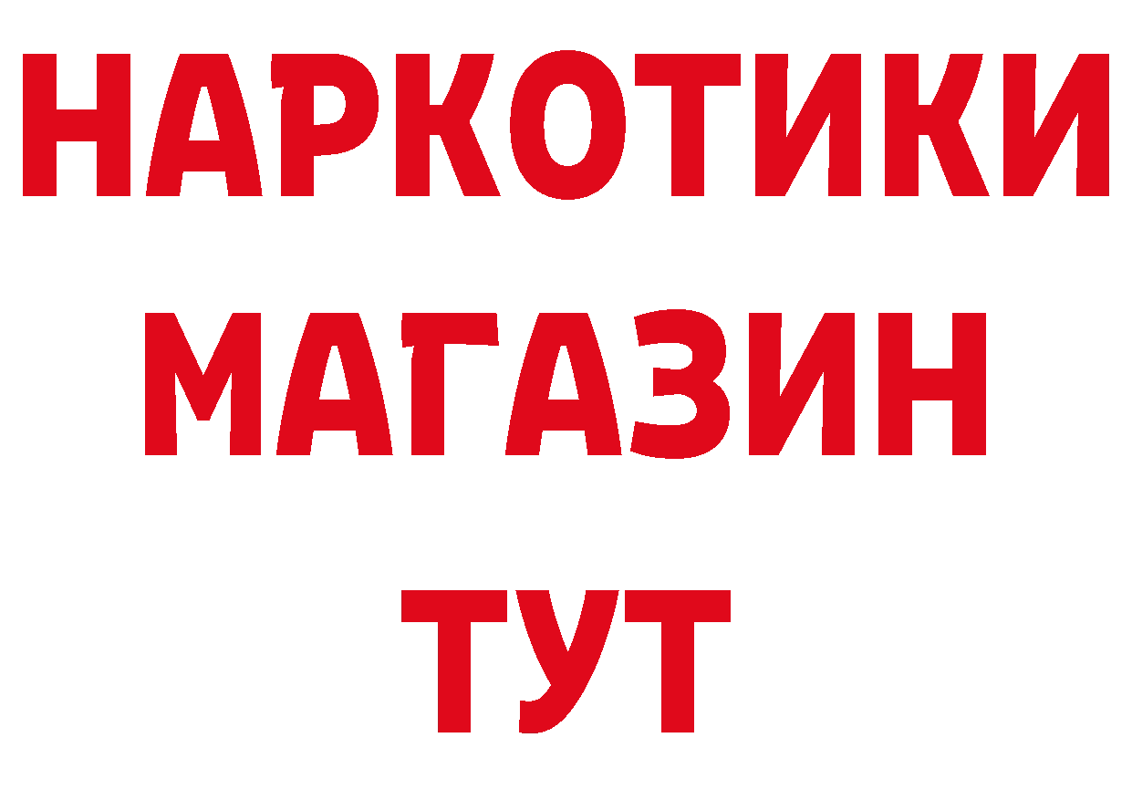 КЕТАМИН VHQ как войти даркнет мега Константиновск